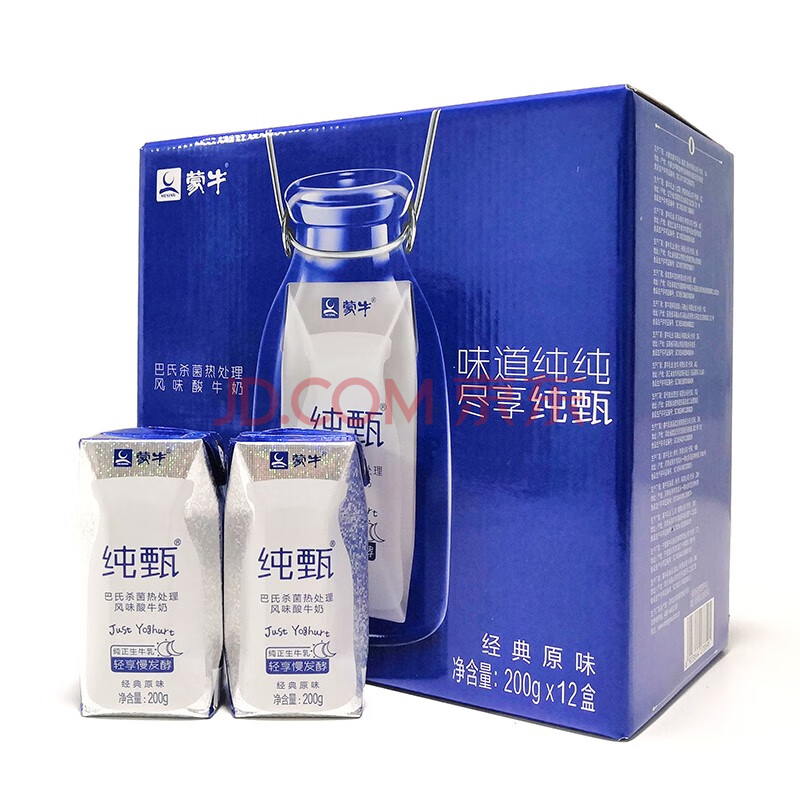 蒙牛 纯甄酸奶原味风味酸奶奶整箱营养早餐奶原味酸牛奶 【3月产】
