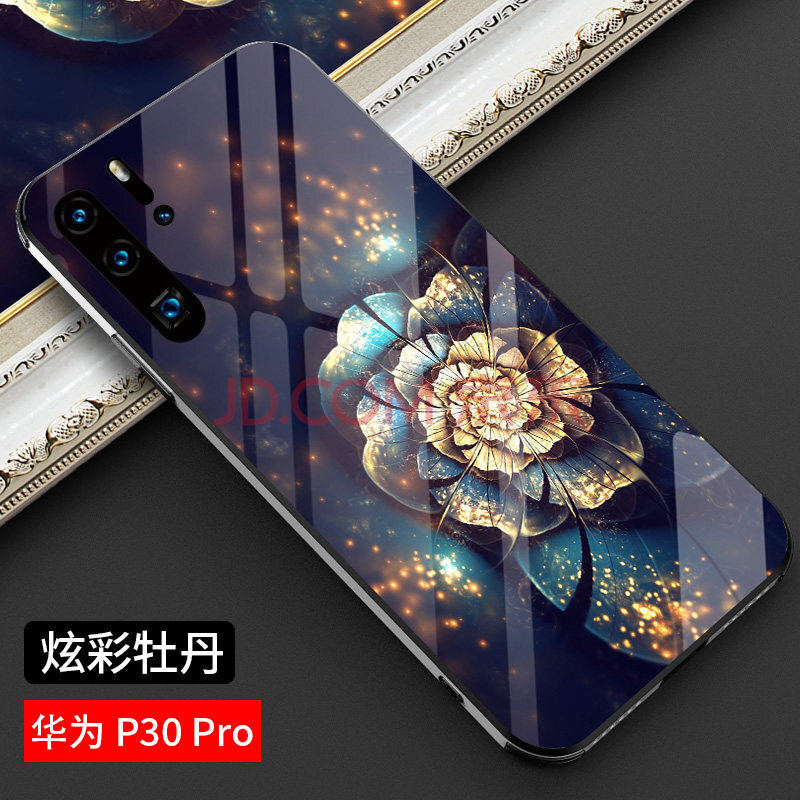 华为p30 pro【炫彩牡丹】