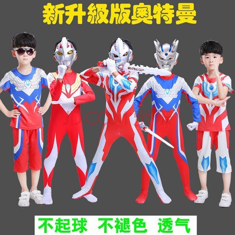 套装奥特曼衣服儿童夏装赛罗短袖套装迪迦皮套银河连体紧身衣男童衣服