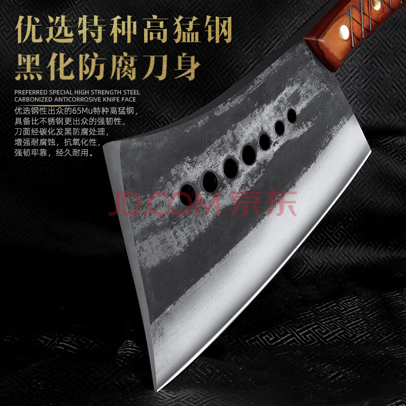 龙之艺七星斩骨刀锻打商用砍骨刀重型剁骨刀专业砍大骨头专用刀具
