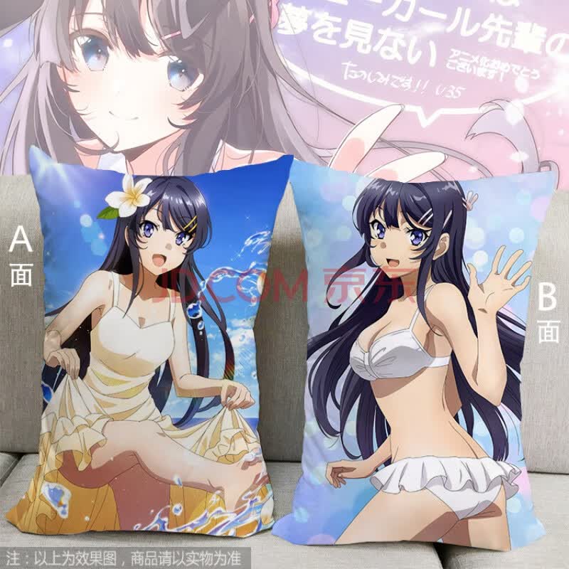 青春猪头少年不会梦到兔女郎学姐樱岛麻衣动漫周边抱枕靠垫diy 014 2