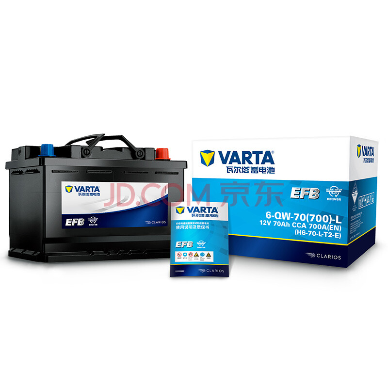 瓦尔塔(varta)汽车电瓶蓄电池efb系列电瓶6-qw-70-l 12v 奥迪a3冠道