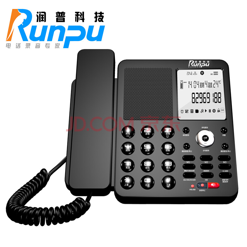 润普（Runpu）录音电话机 USB电脑备份管理 办公家用 固定电话 外置TF卡1120小时 RPSD930（32G）