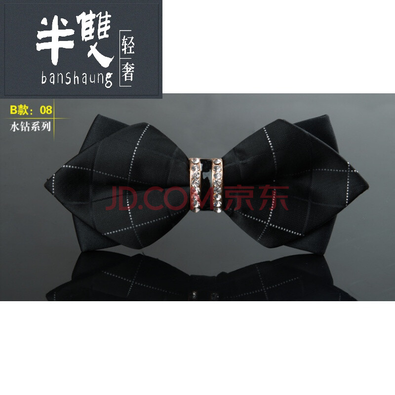半双品牌高端品质中青年2021年新款领结男伴郎新郎酒红色黑色领结正装