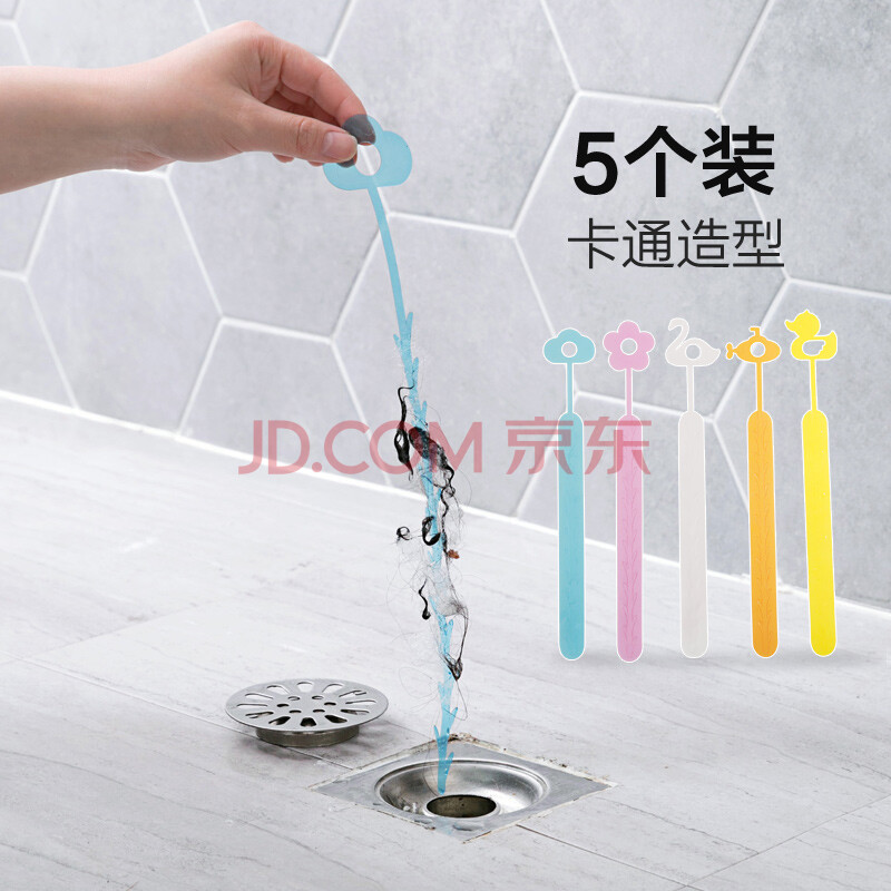 地漏毛发头发清理器厕所通下水道清洁棒厨房管道工具疏通器