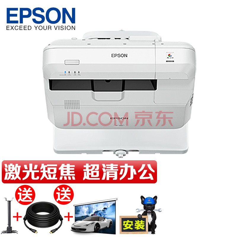爱普生epsoncb700u超短焦激光投影仪超高清办公教学商用工程投影机