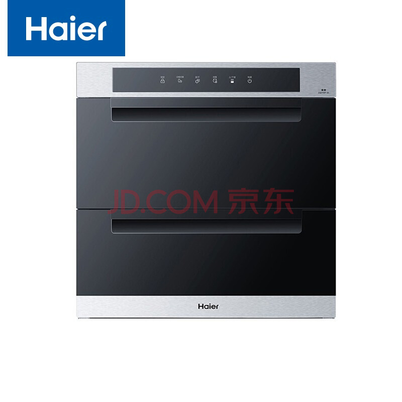 haier/海尔消毒柜300升/200升/100升 家用消毒柜 双门 低温高温 光波