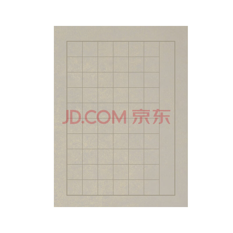 文化用品 纸品/印刷制品 福泺云齐 蜡染鎏金方格加厚带落款20 28 40