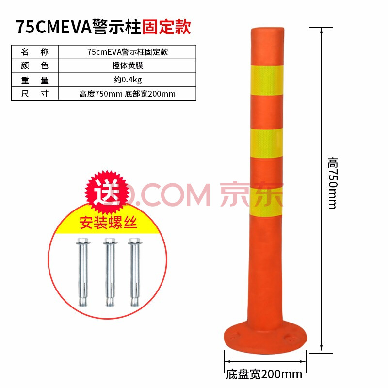 虎邦 钢管警示柱道路隔离带不锈钢防撞柱加厚型交通路