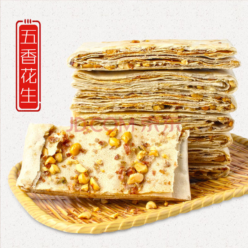 批发山东煎饼 五谷杂粮煎饼 香酥香脆花生小麦煎饼400g-2000g 五香