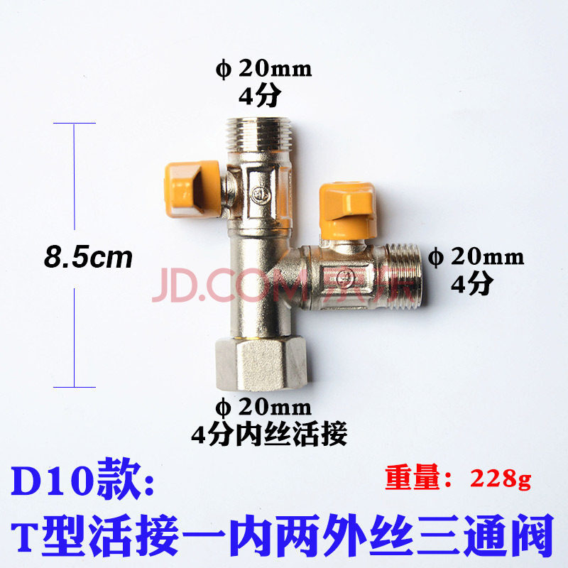 全铜加厚活接4分球阀天然气阀门开关煤气燃气三通阀门