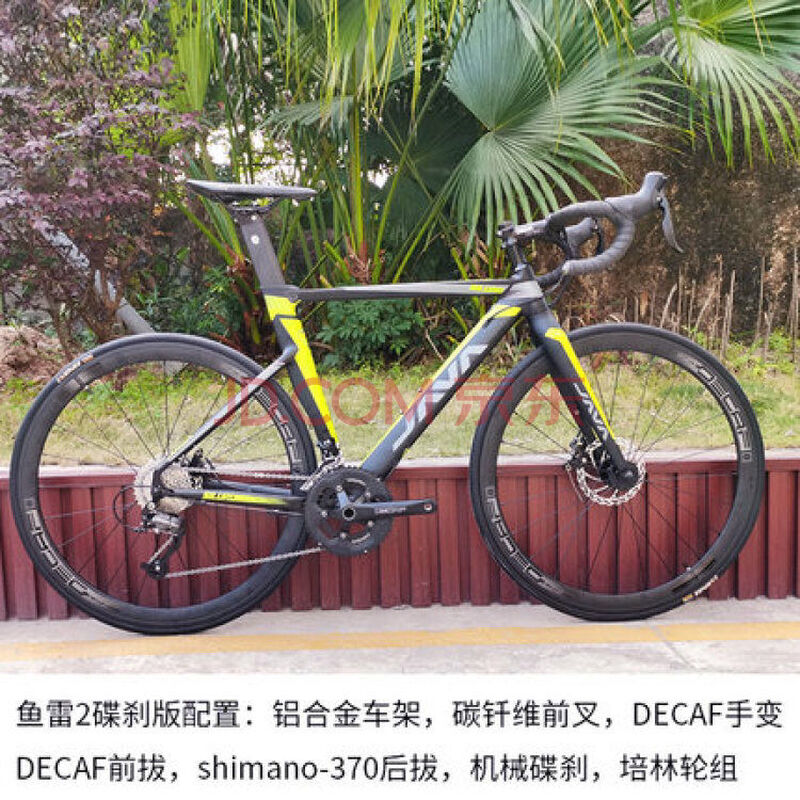 21款佳沃鱼雷siluro破风车架公路自行车18速铝合金 黑