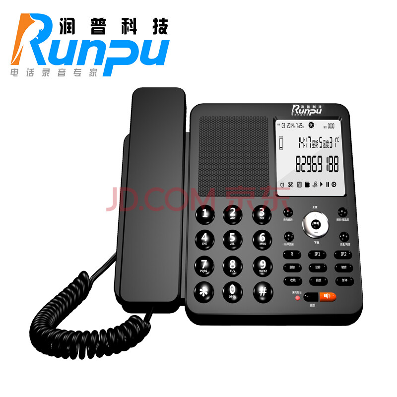润普Runpu 电脑自动录音电话机 电脑硬盘存储录音 办公家用 固定电话  Y320