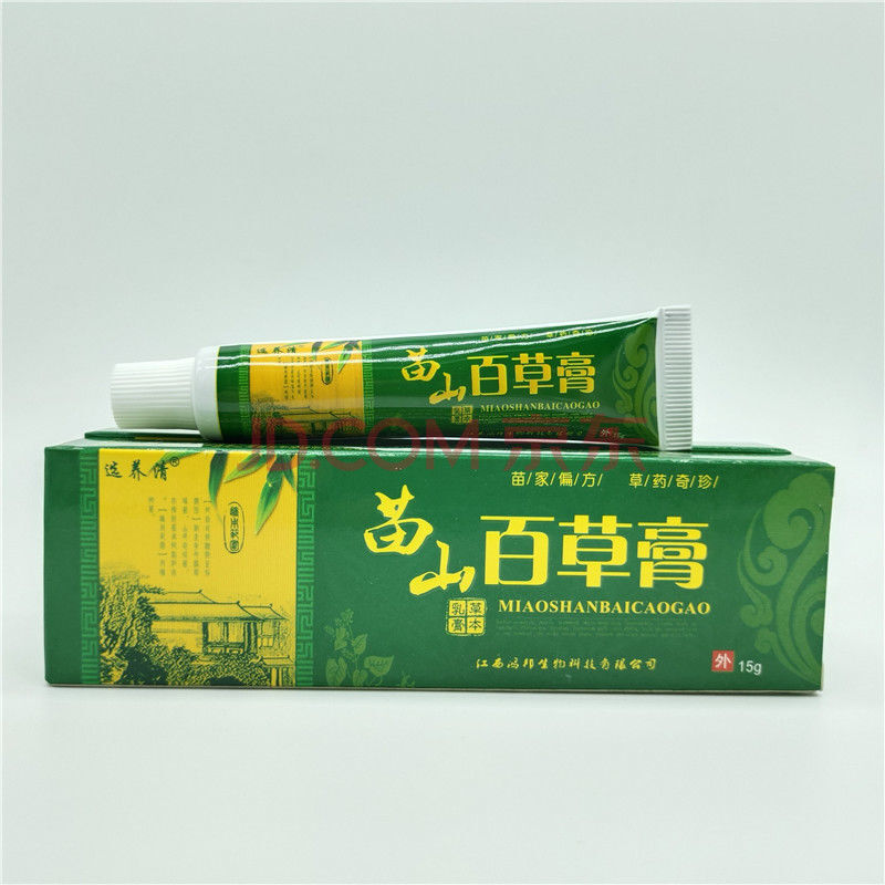 苗山百草膏选养清苗山百草膏草本乳膏软膏15g草本植物皮肤外用止痒