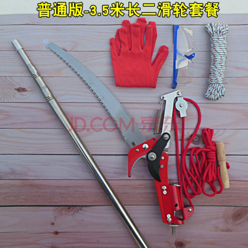3 4 5 6 7米修树枝高枝剪果树高空剪刀锯伸缩杆家用园艺剪工具 花色