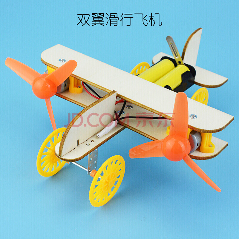 科技小制作小发明小学生科学实验自制创客作品手工diy