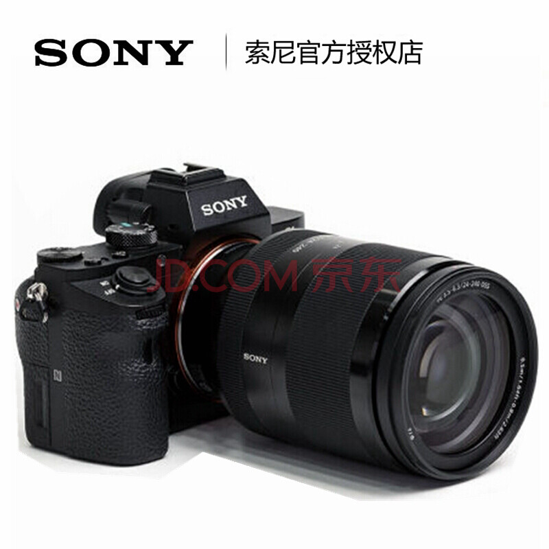 索尼(sony)ilce-7m2/a7m2/a7m2k 全画幅微单 便携数码