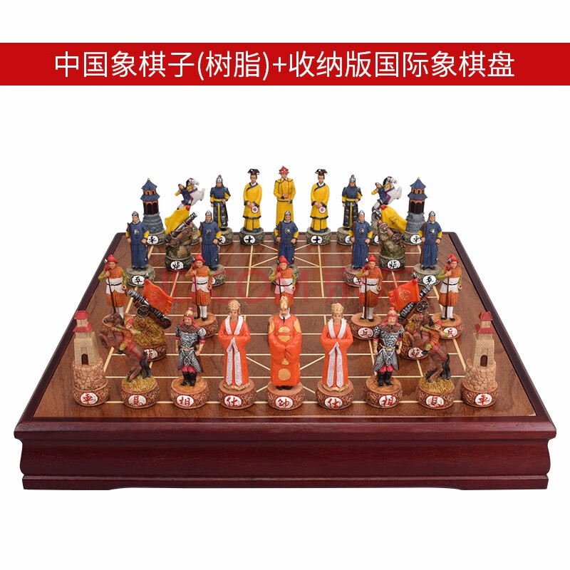 御撰中国象棋套装明清立体人物高档趣味树脂象棋大号人物中国象棋