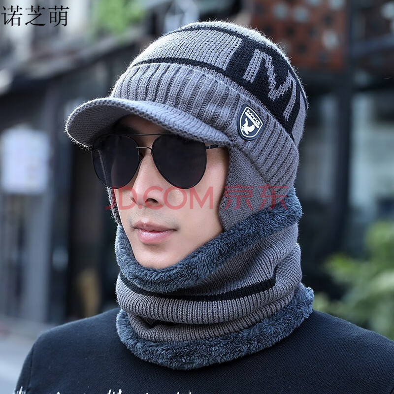 诺芝萌 帽子 男士冬季保暖毛线帽子 户外骑车套头帽 青年男士包头帽