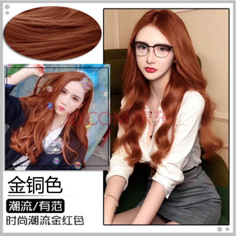 雾蓝黑色染发剂2019流行色网红同款黑茶色染发膏闷青色天然 金铜色 无