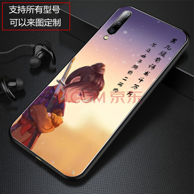 雪中悍刀行手机壳iphone苹果xr xs max玻璃7p 8plus剑来小说周边 3图