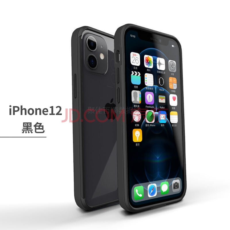 hkxa苹果12边框壳iphone12promax散热硅胶保护套12pro