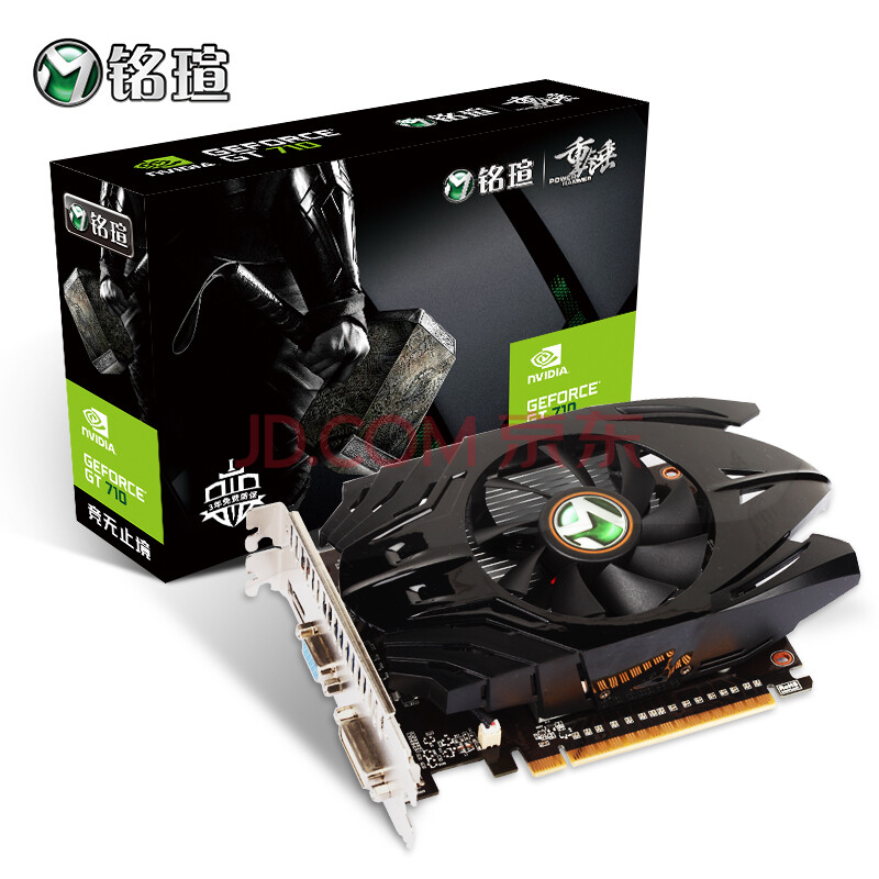 铭瑄(maxsun)geforce gt 710重锤plus 2g 64bit/d3 pci-e 显卡/独显