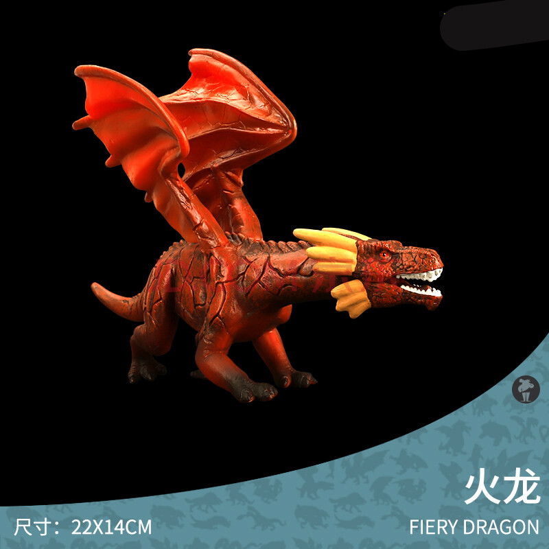中国神龙神话飞龙魔兽喷火龙破冰龙仿真动物模型玩具塑胶儿童认知
