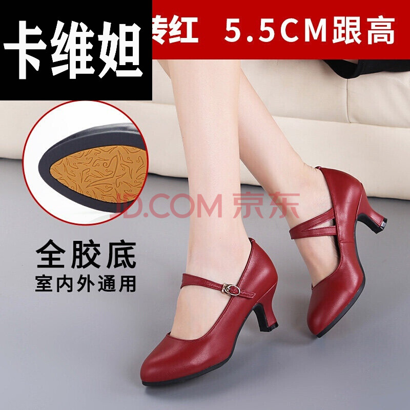 广场舞鞋子中老年女软底皮鞋拉丁舞鞋成年女士式中跟根高跟根新款真皮