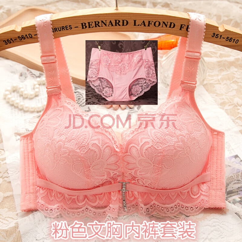 套装小胸加厚聚拢薄款无钢圈蕾丝内衣胸罩新品 粉色813款无钢圈套装