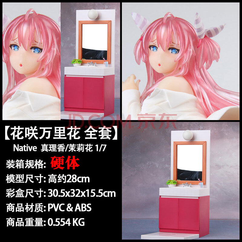 软体native动漫n社性感美女美少女软体手办二次元周边机箱模型摆件女