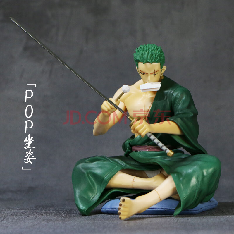 海贼王索隆三千 pop三刀流阿修罗三把刀大号模型生日礼物2019 pop坐姿