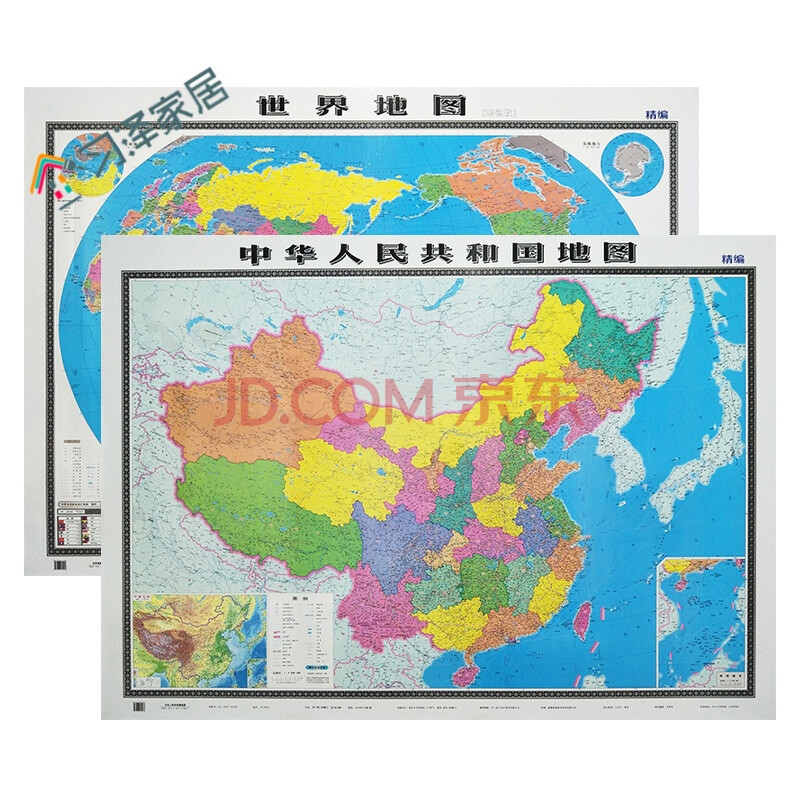 中国地图挂画(加框客服)2019新版超大中国世界地图墙贴长1.5*1.