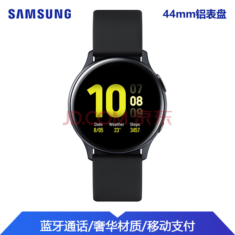 三星galaxy watch active2 智能手表运动音乐5atm3 水星黑44mm铝表盘