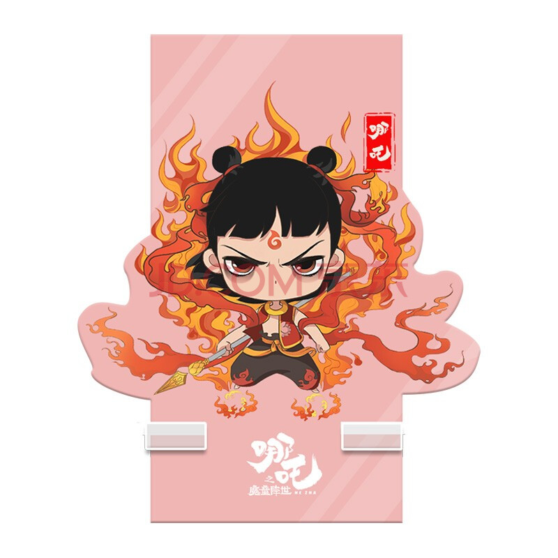 歪瓜出品 正版哪吒之魔童降世周边 哪吒敖丙q版手机