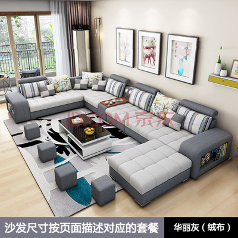 【品牌精选】免洗科技布艺沙发三防免洗科技布艺沙发组合现代简约客厅
