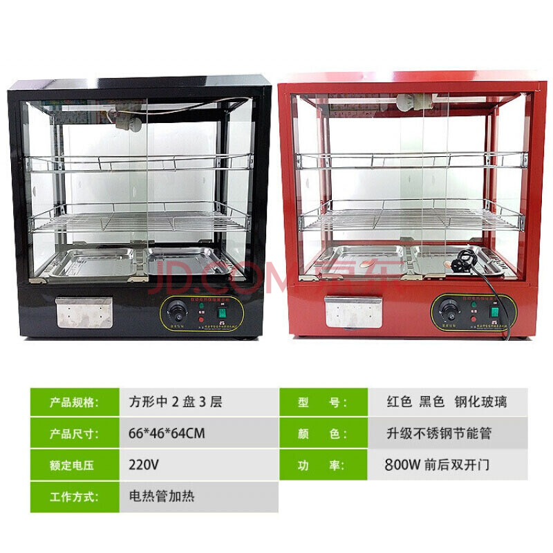 保温柜展视柜蛋挞保温机汉堡熟食食品保温箱台式商用油条加热恒温