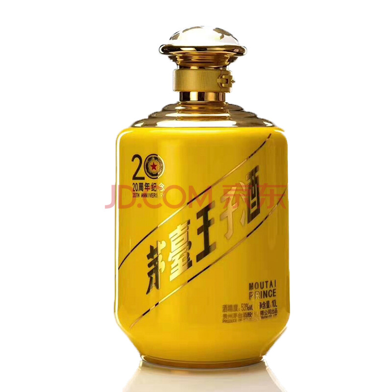 茅台王子酒53度白酒10l装(20周年纪念酒)口感酱香型