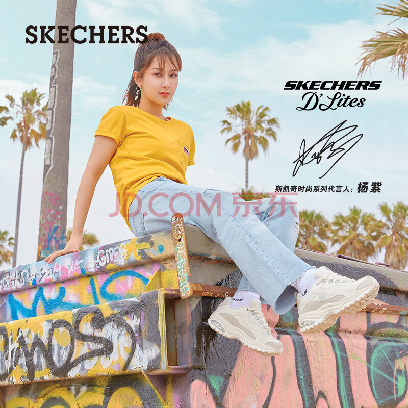 杨紫同款skechers斯凯奇反毛皮拼接老爹鞋 金属鞋带扣厚底熊猫鞋