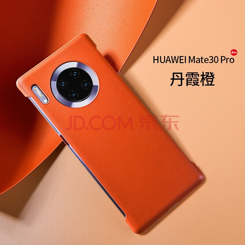 ailipu 华为mate30pro手机壳时尚mate30限量版无边框真皮素皮商务个性