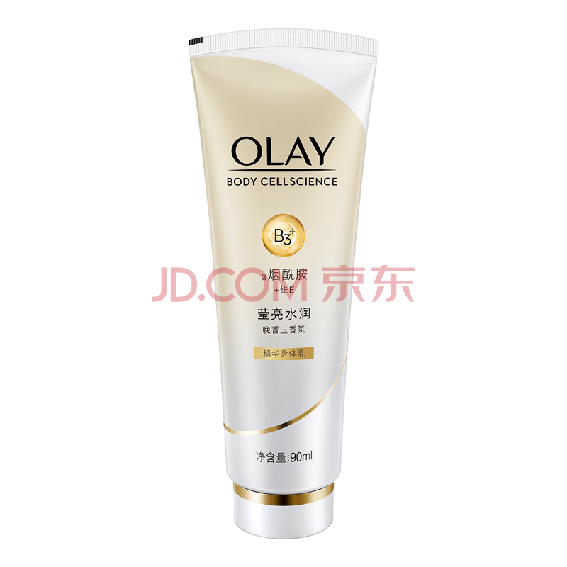 OLAY玉兰油滋润身体乳 清爽版90ml滋润保湿 节日礼物新老包装随机发