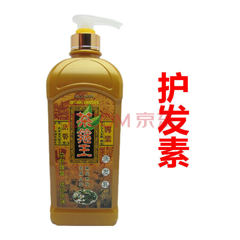 茶箍王洗发水女茶籽茶麸茶箍去屑止痒茶油控油固发留香顺滑cycy 护发