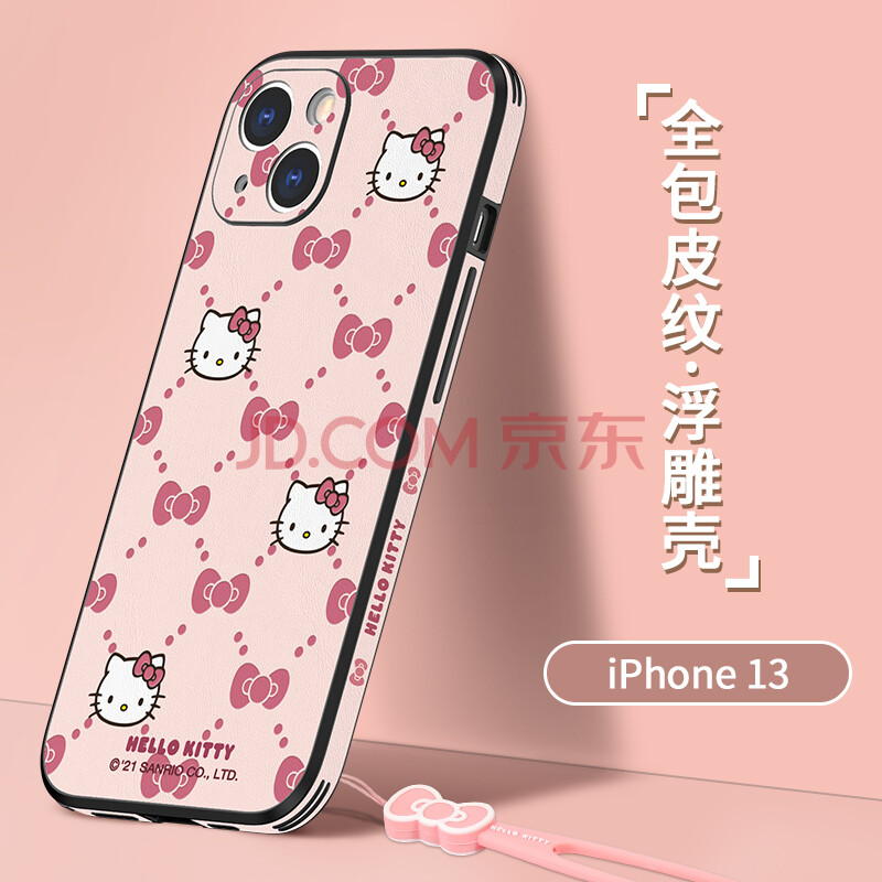 苹果13promax有粉色吗,苹果13promax 苹果13【格纹kitty(粉色】
