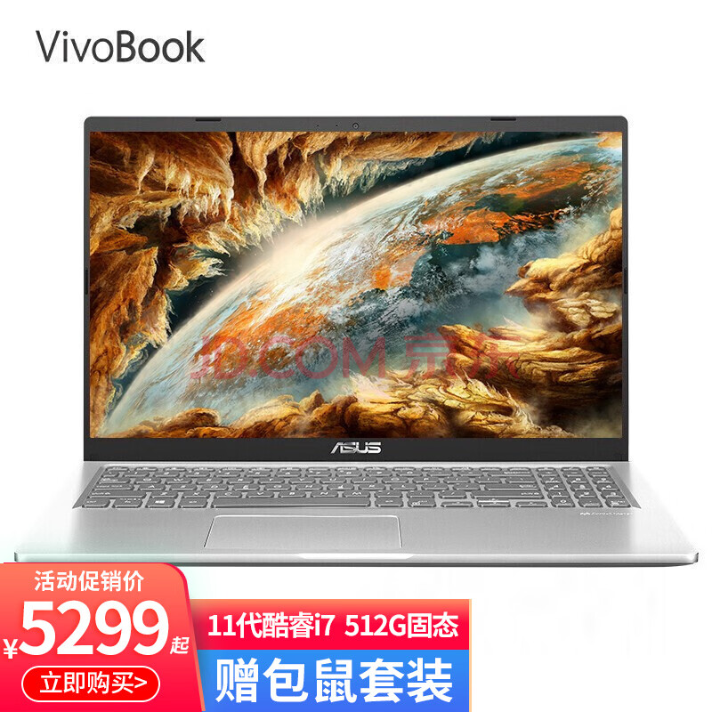 电脑整机 笔记本 华硕(asus 华硕(asus)v5200