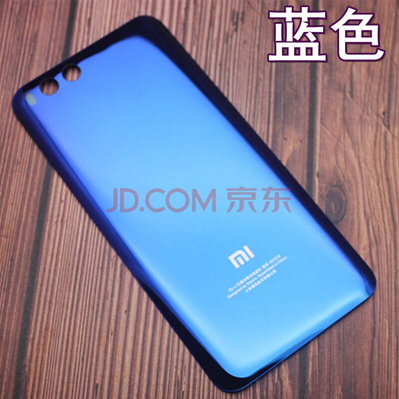 适用于小米6玻璃后盖手机后壳mi6替换陶瓷后盖小米六钢化电池后盖壳