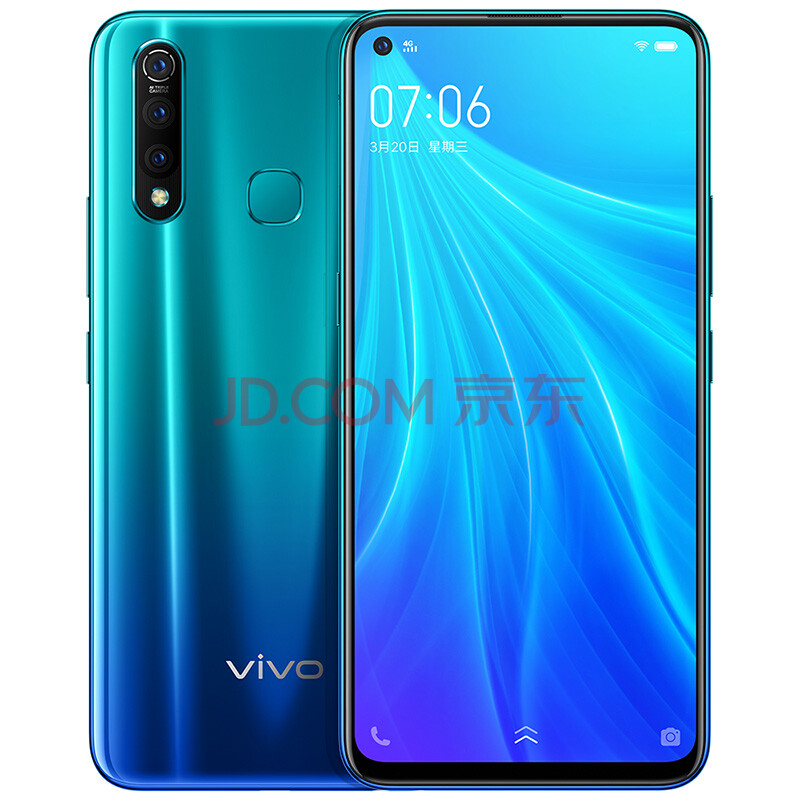 vivo z5x 8gb 128gb 极光色 极点屏手机 5000mah大电池 三摄拍照手机