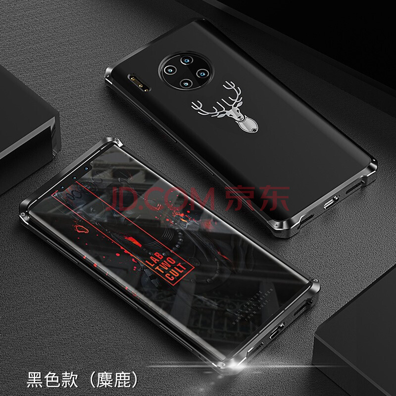 壳金属mate30pro无边框磨砂硬壳防摔mate30rs保时捷保护套全包 全黑色