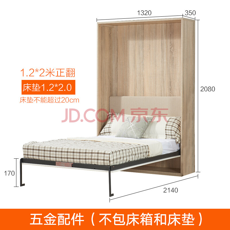 隐形床折叠床多功能翻板床隐藏墙床壁床正侧翻衣柜床定制 正翻 1.
