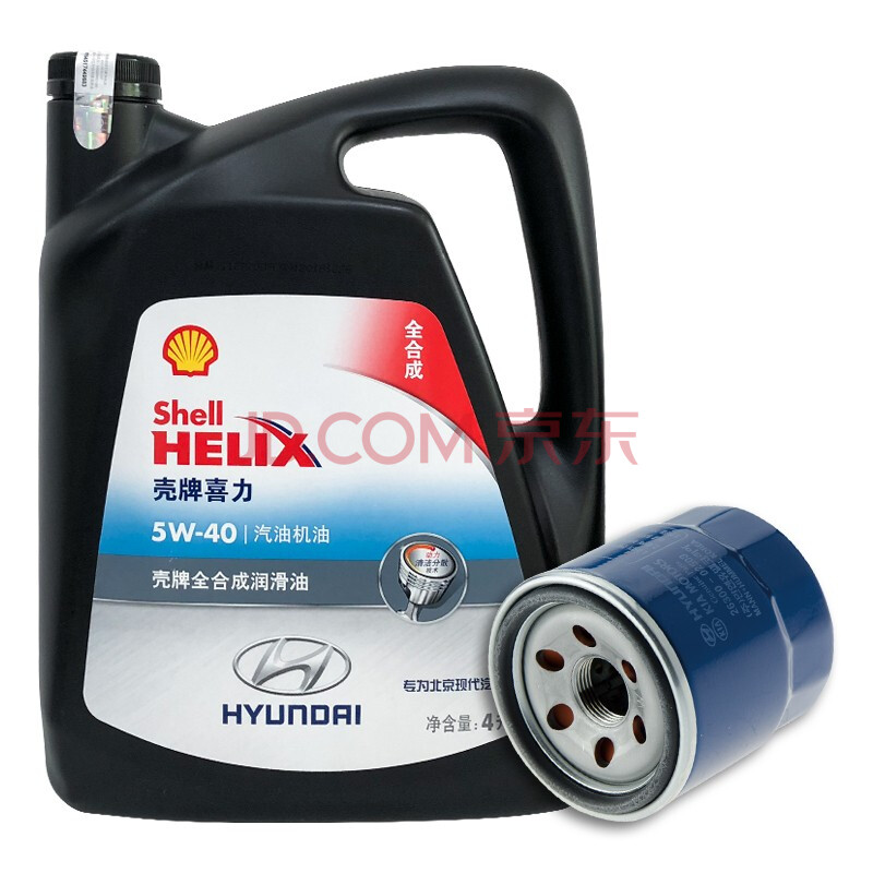 北京现代原厂机油5w305w205w40适用于伊兰特ix35途胜悦动朗动名图现代