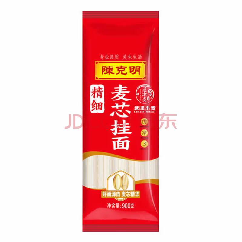 陈克明 精细麦芯挂面 900g*3包 早餐方便速食拌面炸酱面汤面劲道细面条